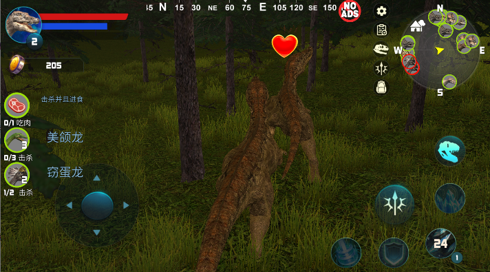 צģϷȥ(Baryonyx Simulator)