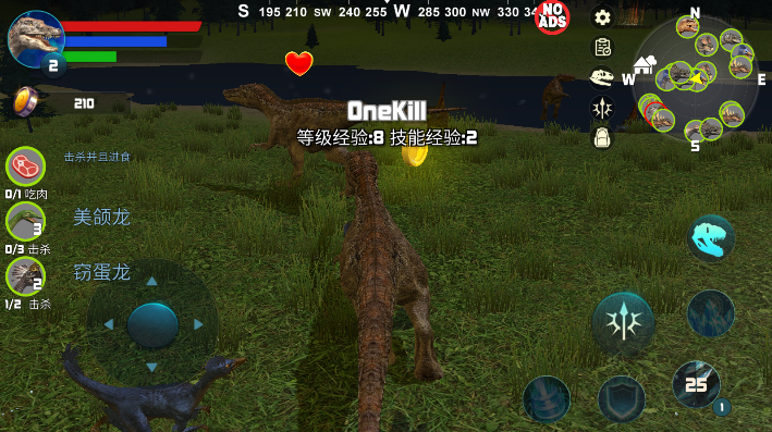 צģϷȥ(Baryonyx Simulator)