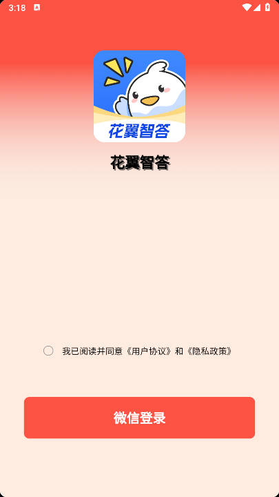 Ǵapp׿