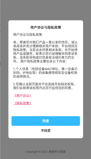 app°汾