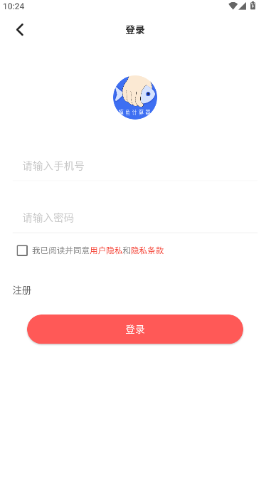 app°汾