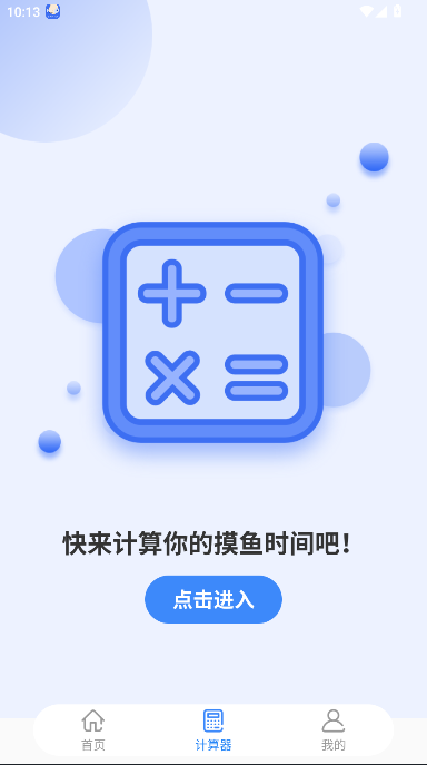 app°汾