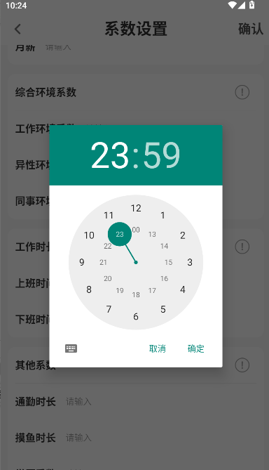 app°汾