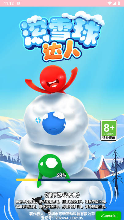 ѩ°