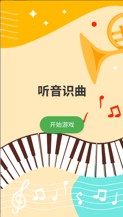 ʶСϷ°汾