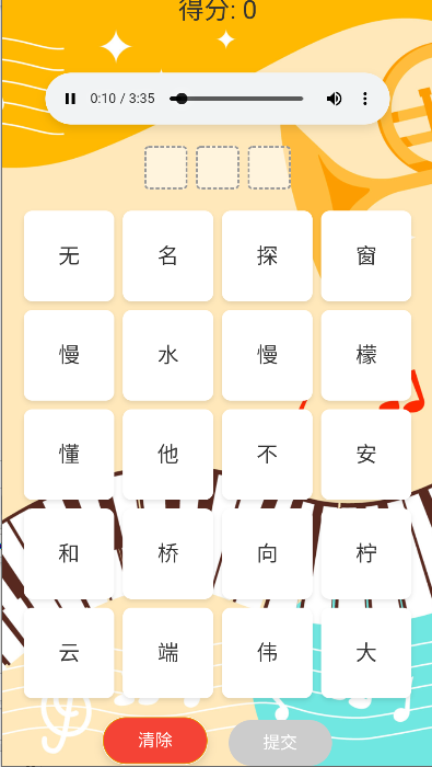 ʶСϷ°汾