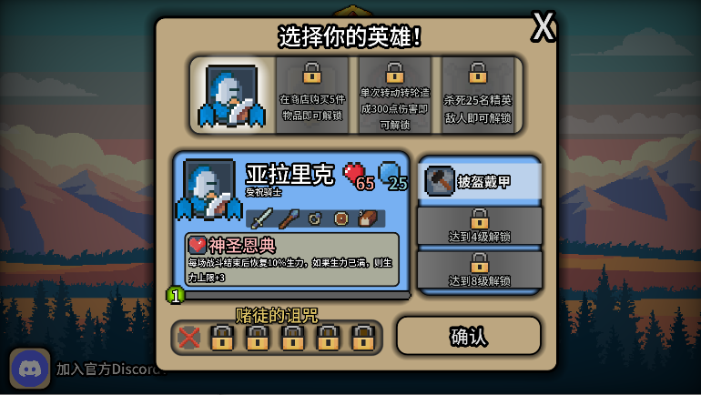 Ӣֲֻ(Spin Hero)