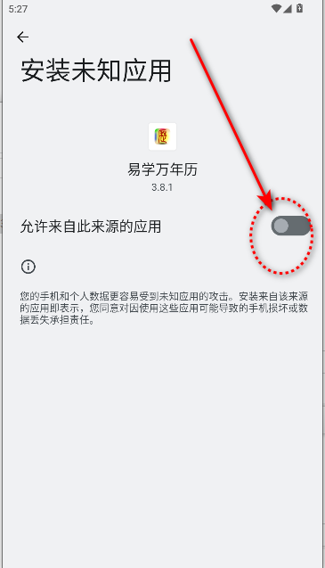 ѧֻ2025°汾