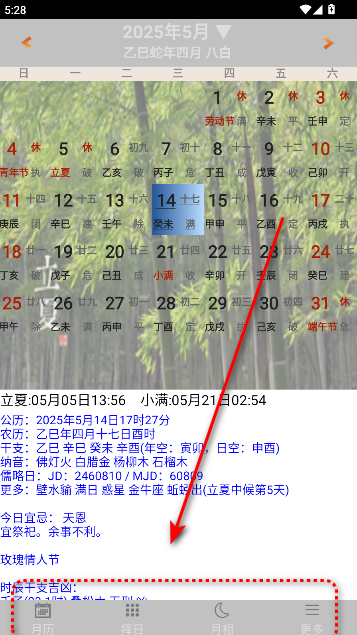ѧֻ2025°汾