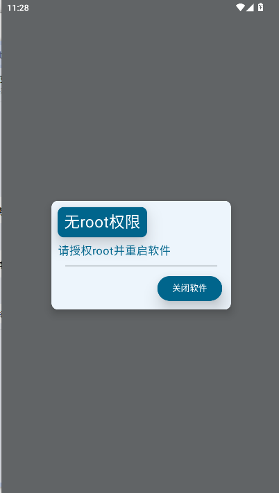 WoaManager׷