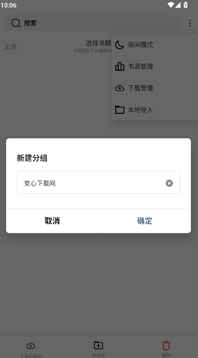po18С˵Ķ桾Դ