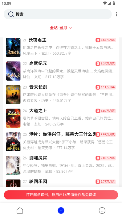 po18С˵Ķ桾Դ