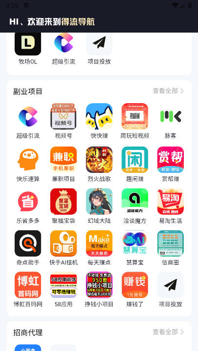 app׿