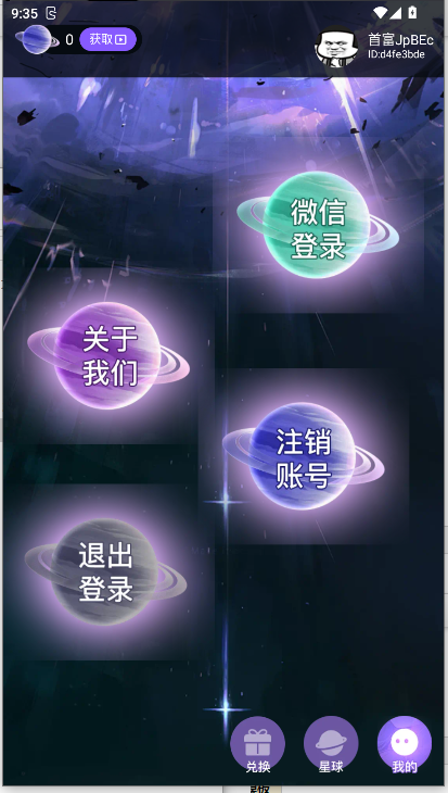 ¸Ƥ2025°汾