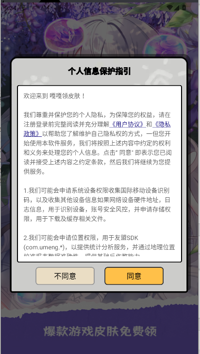 ¸Ƥ2025°汾