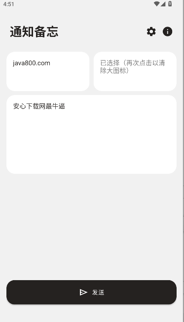 ֪ͨappѰ
