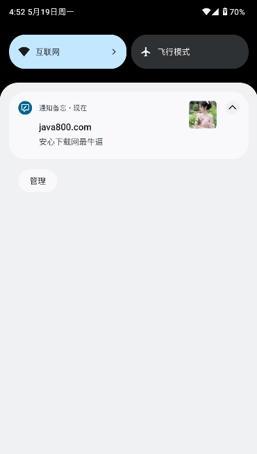 ֪ͨappѰ