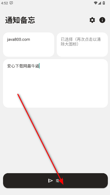 ֪ͨappѰ