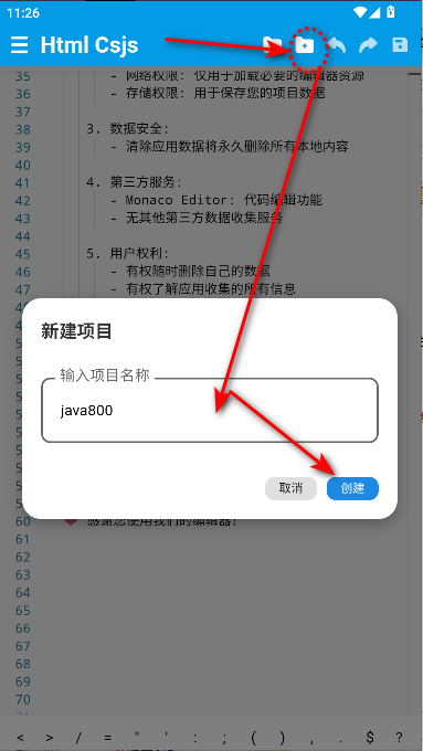 Html Csjs༭ֻͻ
