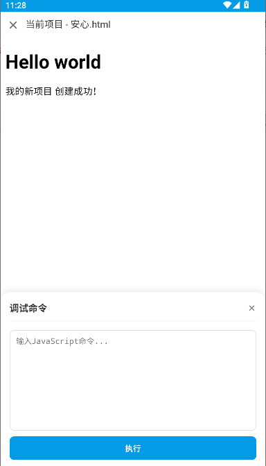Html Csjs༭ֻͻ