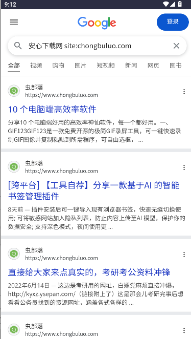 沿ֻͻ