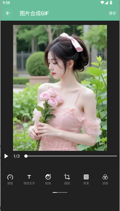 GIF༭ɫAPP