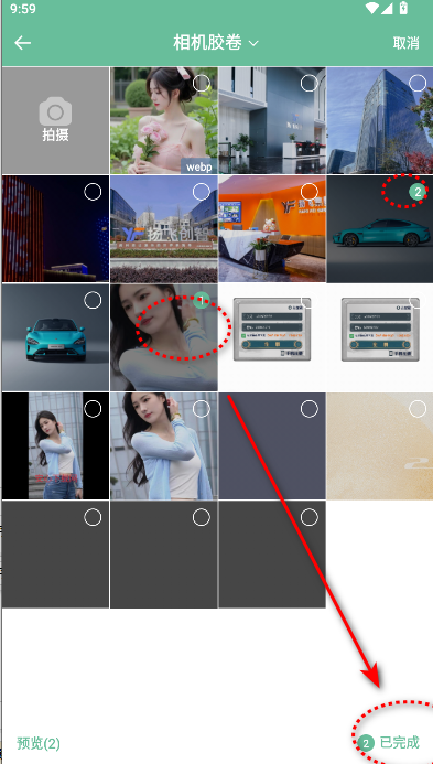 GIF༭ɫAPP
