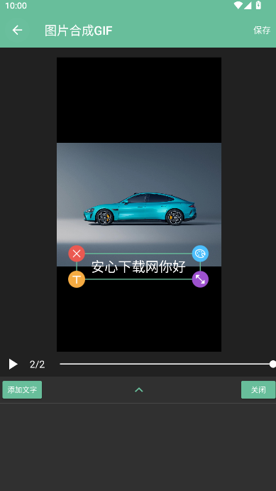 GIF༭ɫAPP