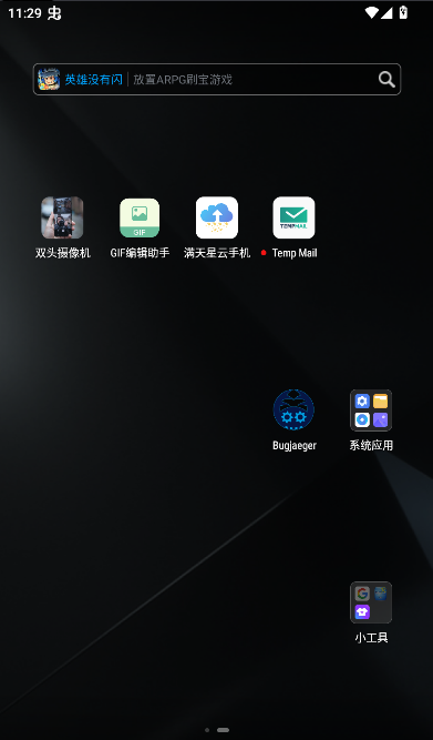 ߼汾ذװ2025(Temp Mail)