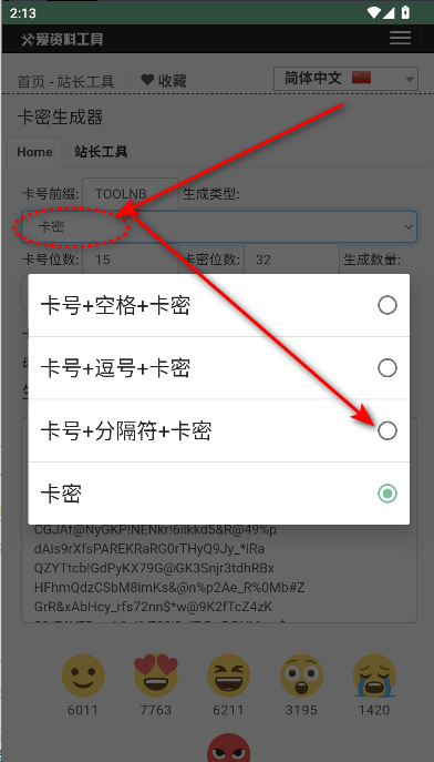 APP°汾