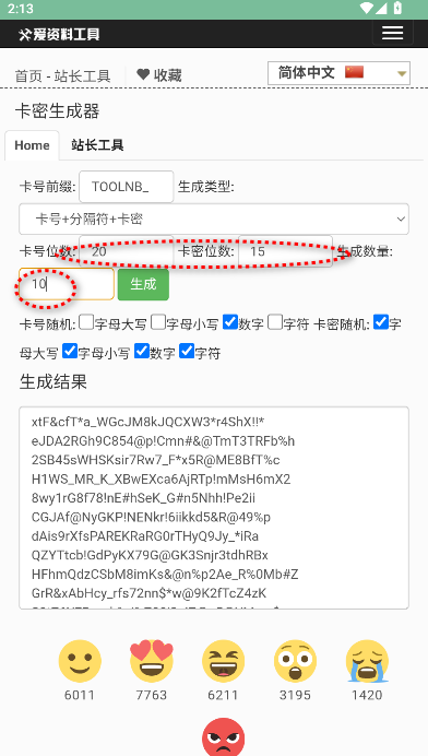 APP°汾