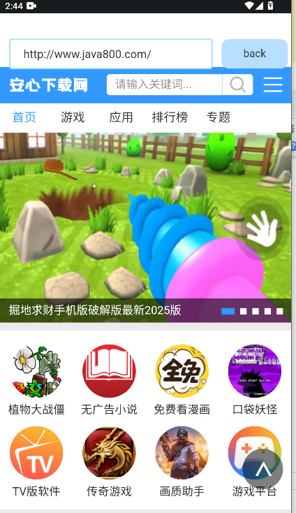 ޹ֻapp