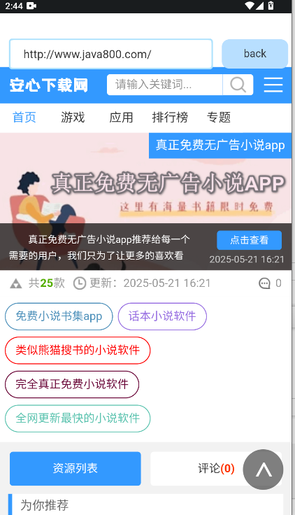 ޹ֻapp