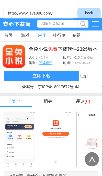 ޹ֻapp