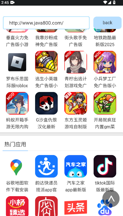 ޹ֻapp