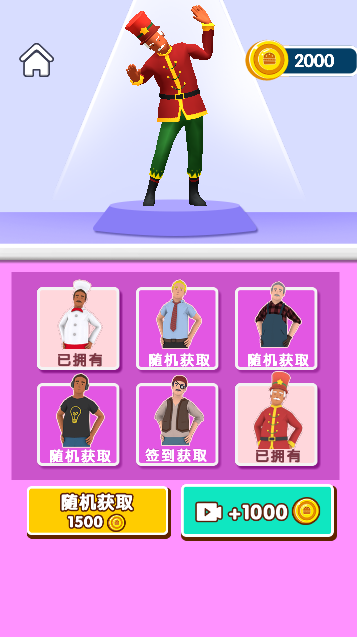 ͨȥСϷ