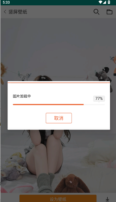 ͼֻ氲װ2025