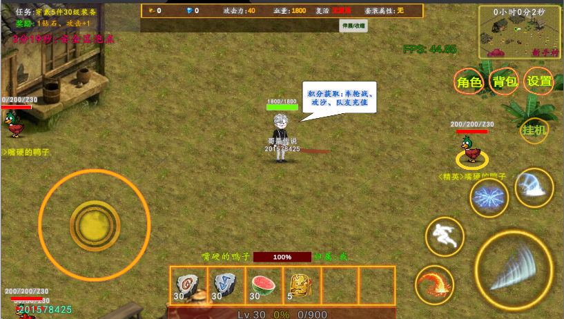 ԭľŹ봽Ϸư
