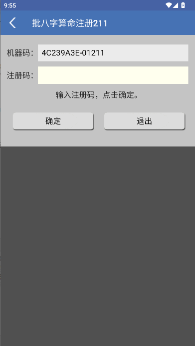 Ϸٷapp