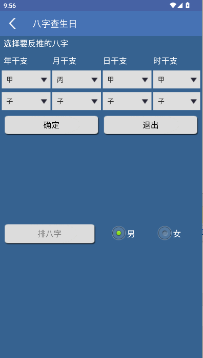 Ϸٷapp