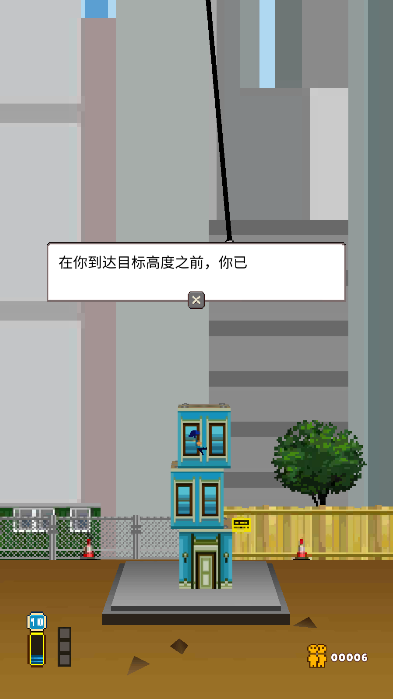 Ħ¥Ϸ(City Bloxx)