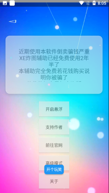 XE㸨2025°汾