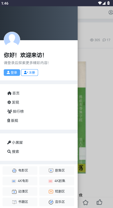 丸ԴAPP°汾