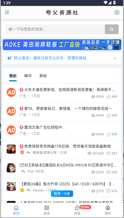 丸ԴAPP°汾