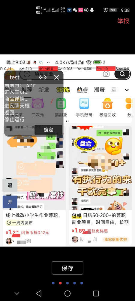 ͨapp°汾