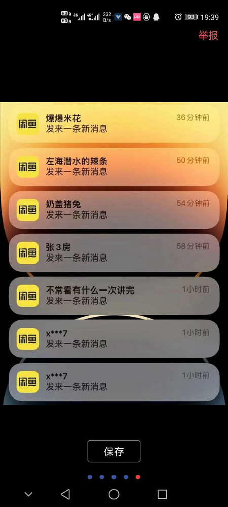 ͨapp°汾