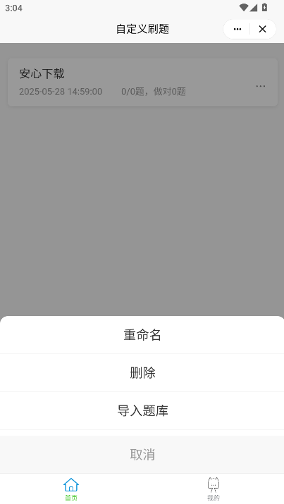 С򼯹䴿APP