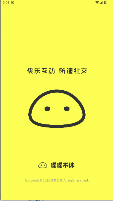 ੲapp°汾