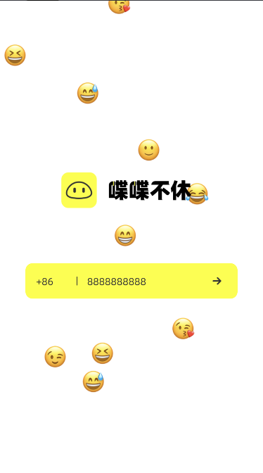 ੲapp°汾