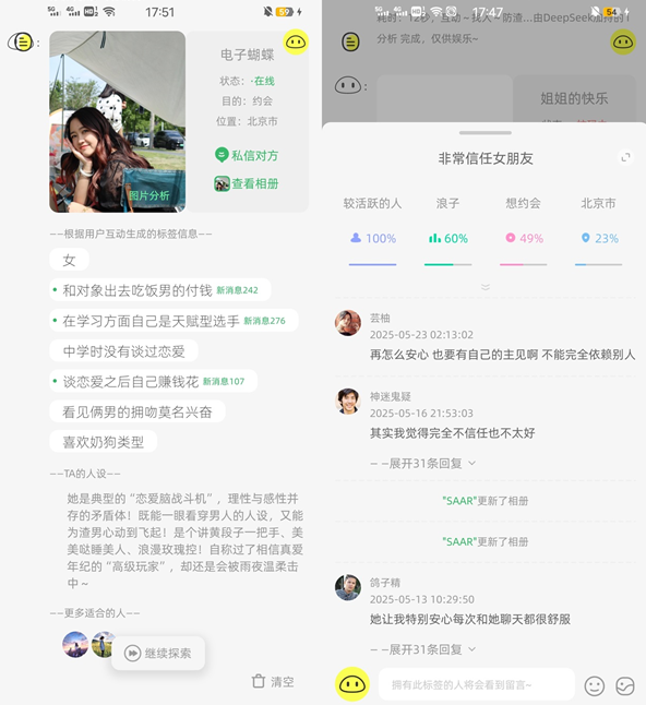 ੲapp°汾